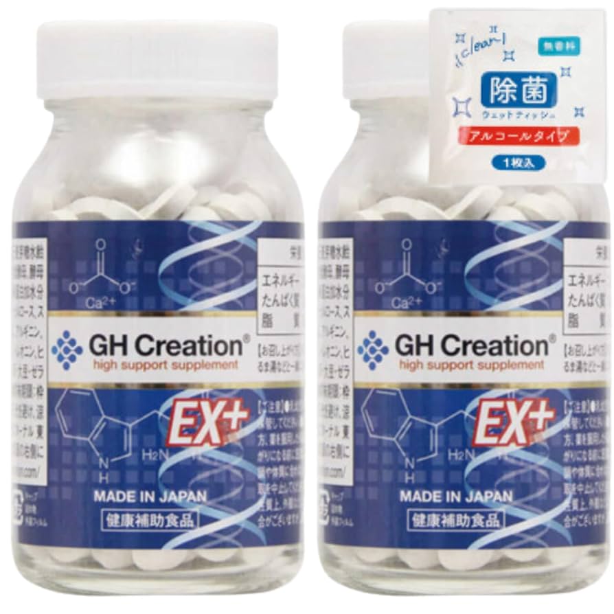 Amazon | 【正規品】2本セット GH Creation EX+ ジーエイチ
